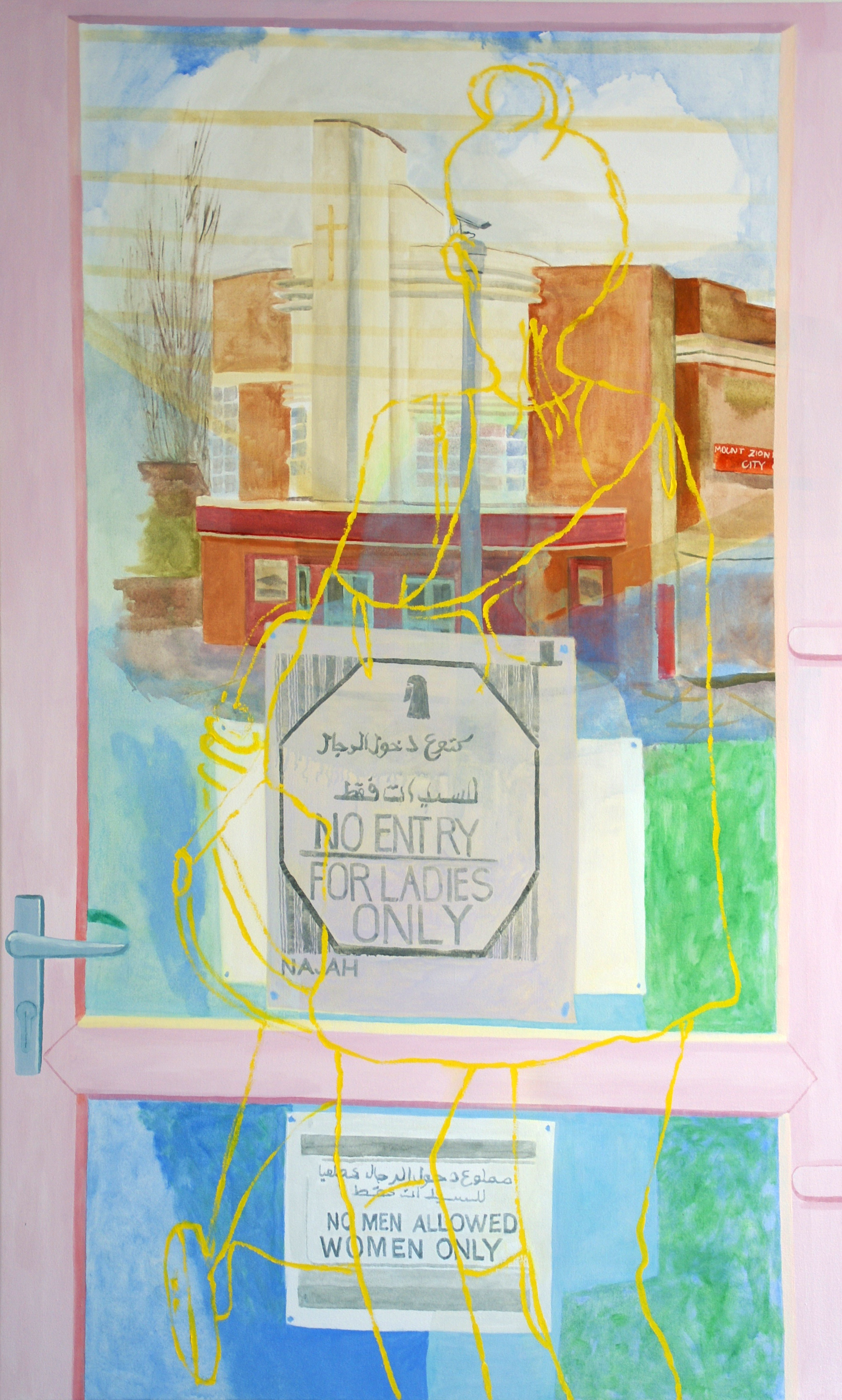 Juliet Goodden, Church Field Lane 2015